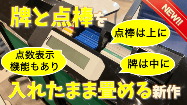 スリムスコア28Sのアイキャッチ