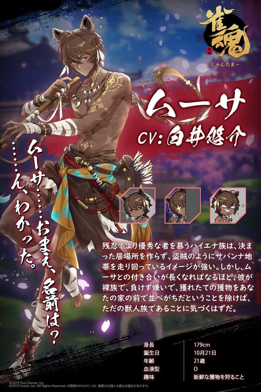 ムーサ