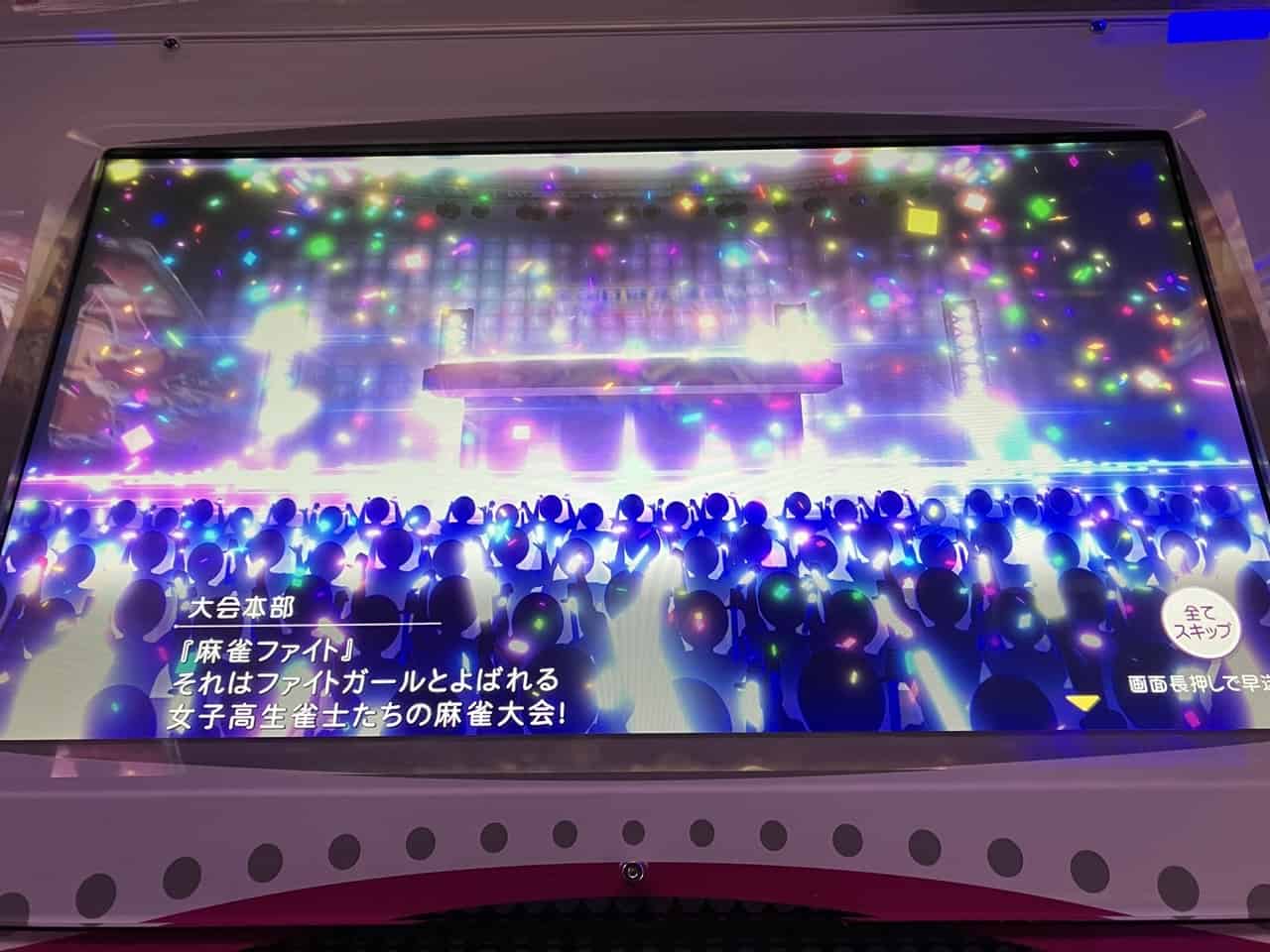 ファイトガールストーリー１