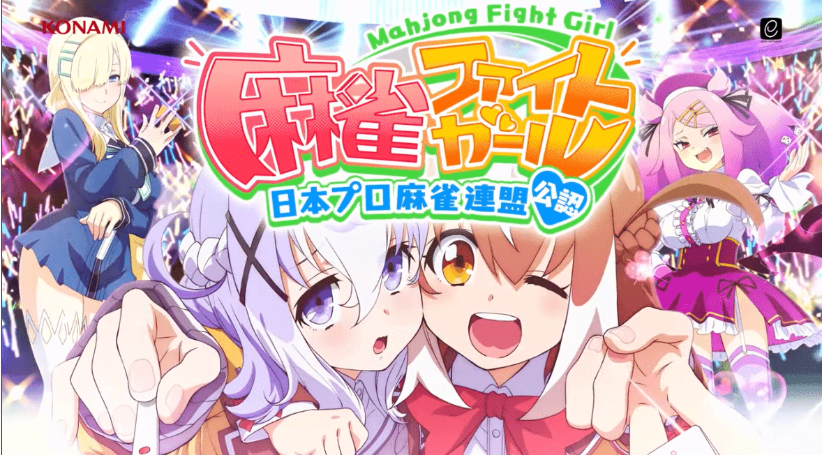 ファイトガールトップ