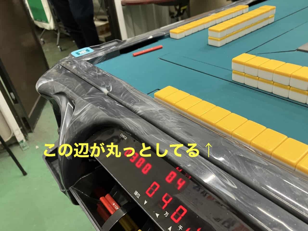 アモスレックスまるみ