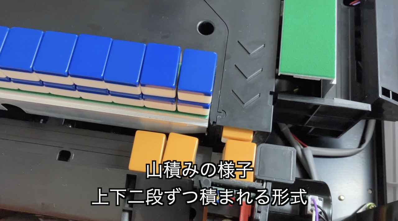 スパイダーハッシュ山積み２