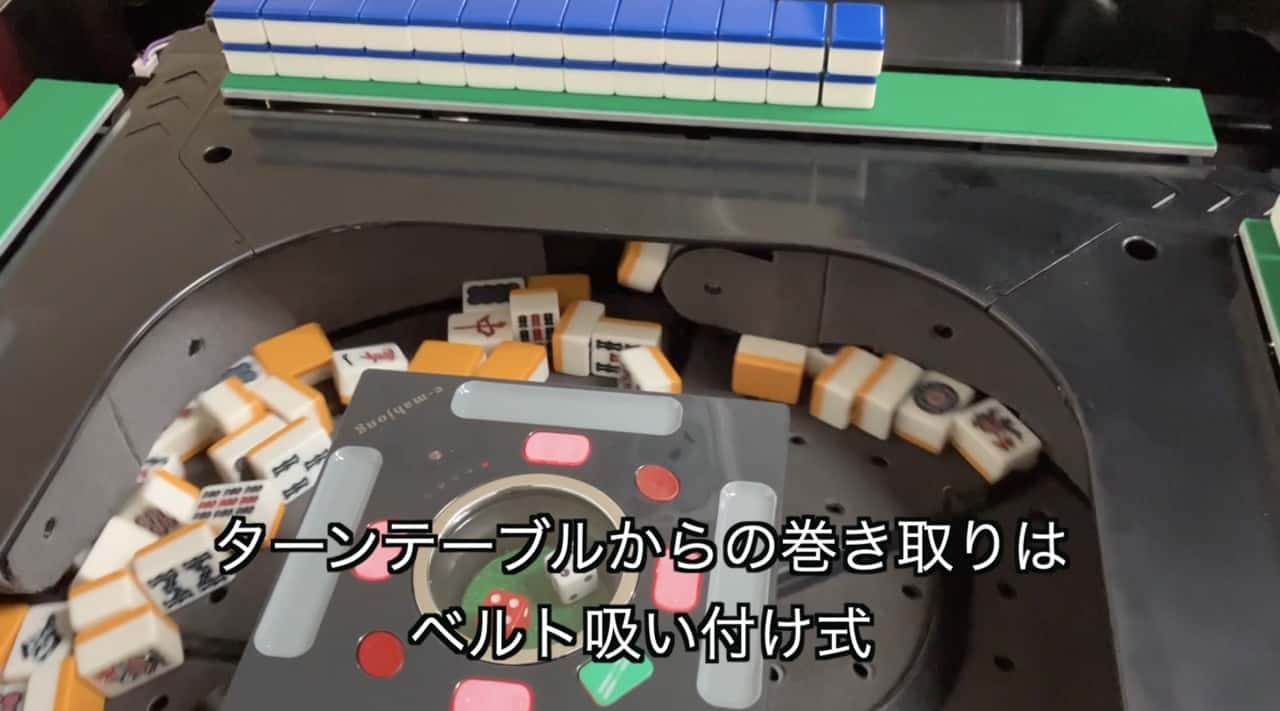 スパイダーハッシュ山積みベルト式
