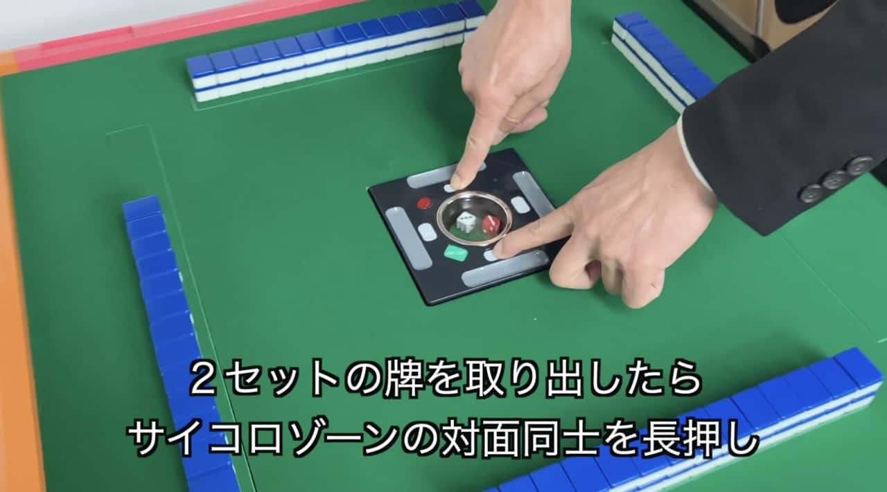 スパイダーハッシュCO折りたたみステップ1