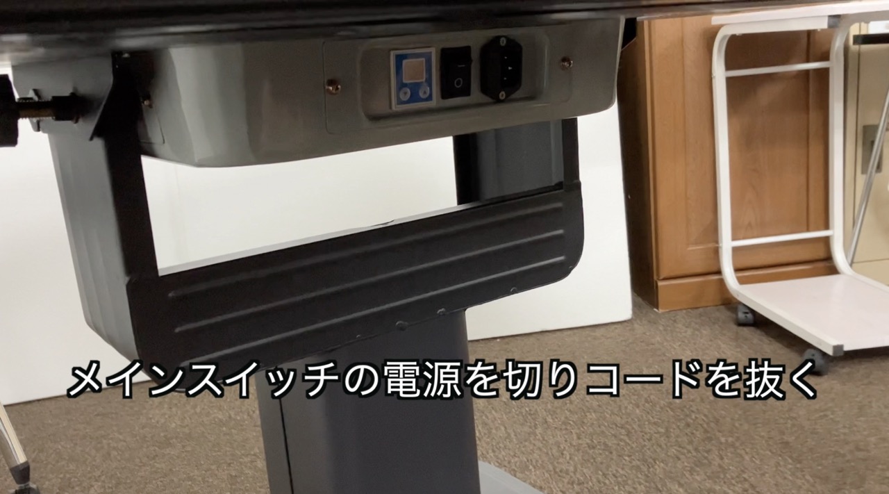 スパイダーハッシュCO折りたたみステップ2