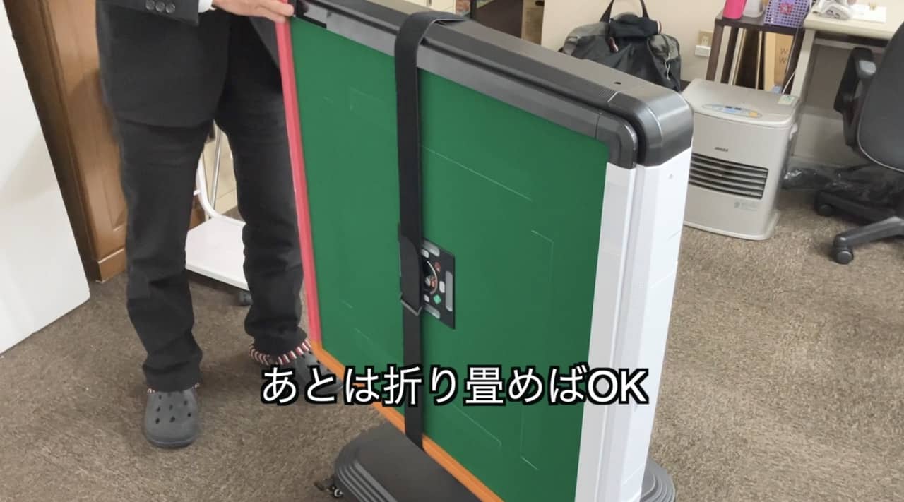 スパイダーハッシュCO折りたたみステップ4