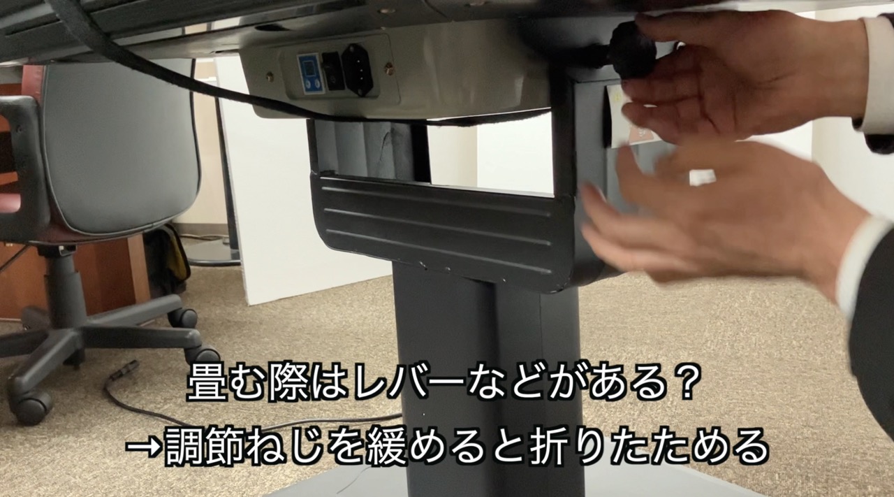 スパイダーハッシュCO折りたたみステップ3