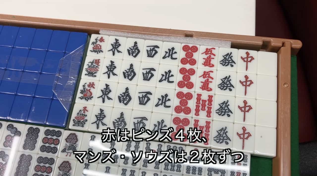 スパイダーハッシュ牌2