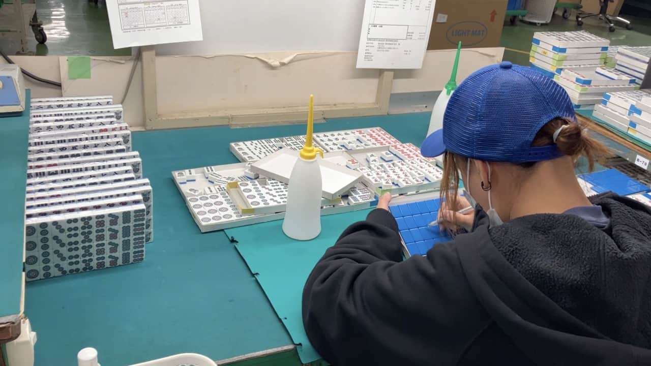牌の色合わせ