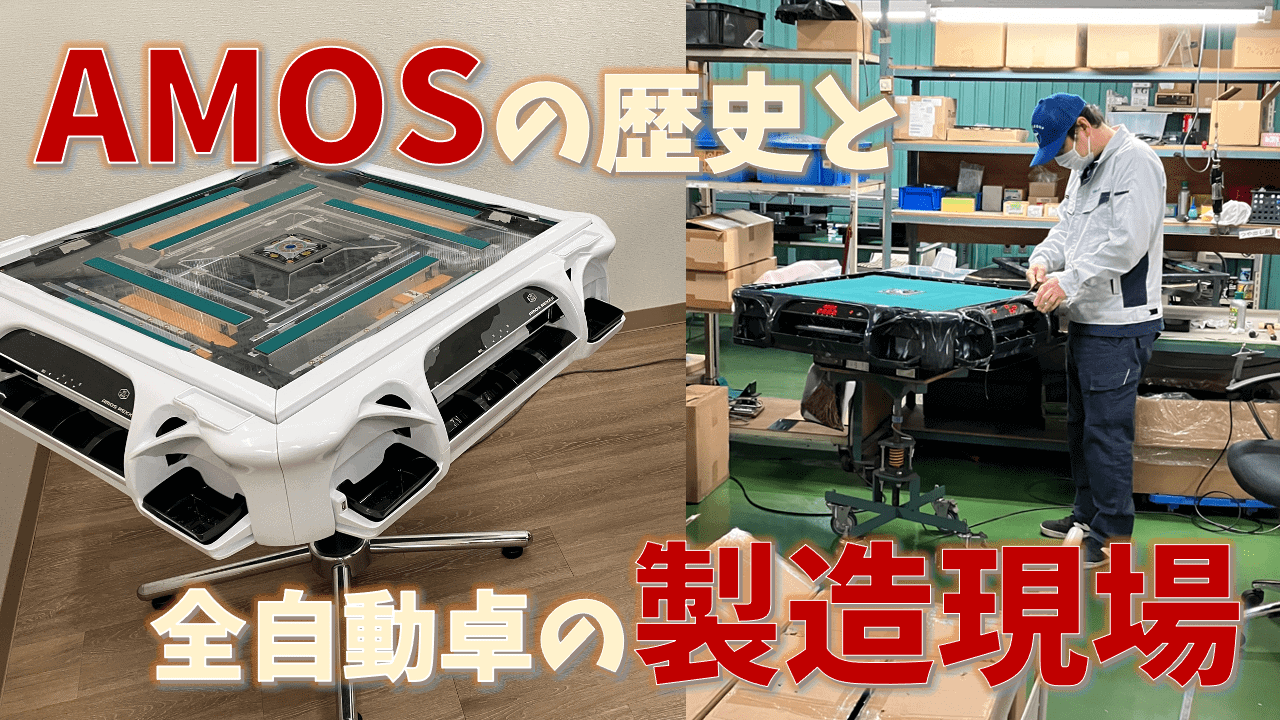 大洋技研さん本社