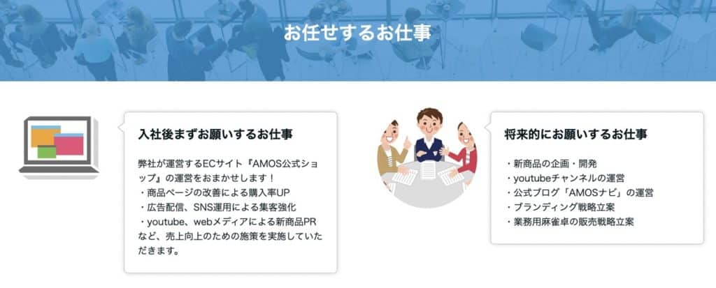 大洋技研さんのお仕事
