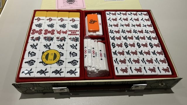 1万円の高級麻雀牌「玄海」の商品レビュー。見やすいフォントが魅力 