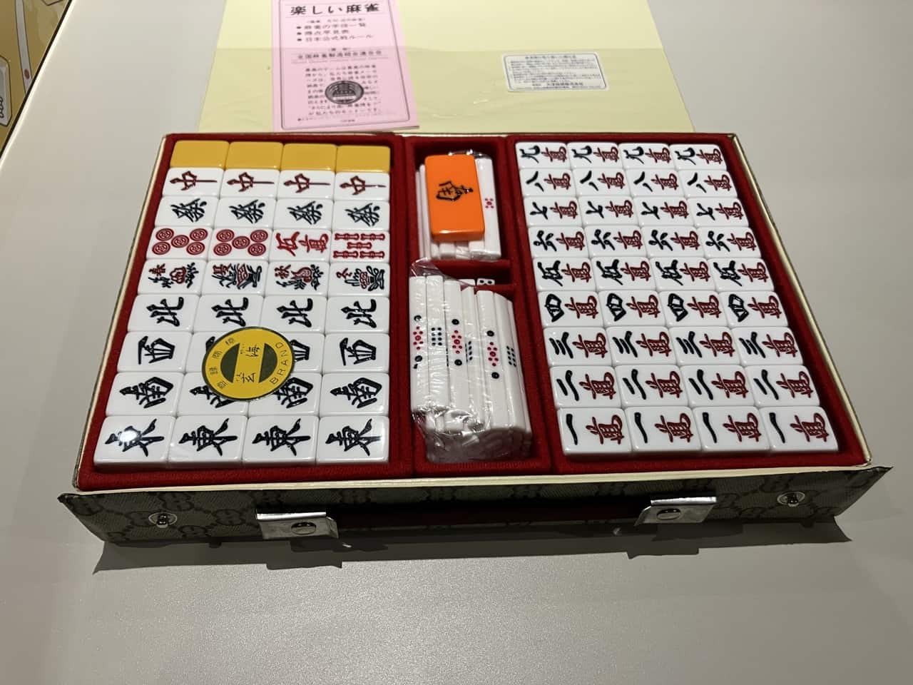 麻雀用品のお手入れ（お掃除）方法まとめ。自分でできる牌、マット、卓の正しいメンテナンスはこれ！｜麻雀グッズ研究所