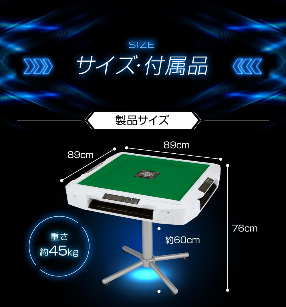 アモス系初のデジタル点棒派「AMOSJP-DG」の製品レビュー。実際に試し 
